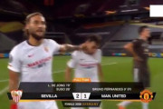 【速報】マンチェスターユナイテッドさん、EL番長セビージャに敵わず敗退ｗｗｗｗｗ