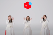 【櫻坂46】ついにあの欅坂46衣装が『メルカリ』へ