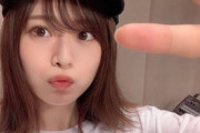 【乃木坂46】山崎怜奈、キャップを被った結果とんでもなく可愛くて草www
