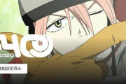 【朗報】鶴巻和哉監督のアニメ『フリクリ』が3月27日よりNetflixにて配信開始！　ジークアクスやエヴァファンで未見勢は観ろ！