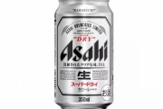 雪国の学生寮では春になり雪が解けると周りにたくさんの缶ビールが生えてくるらしい