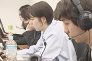【悲報】退職代行、利用履歴を調べられる可能性が出てきた模様