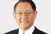 トヨタ会長「日本では私たちに対する『ありがとう』の声が聞こえてこない！」