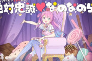 【VTuber】お前らがお勧めするガチで良いオリソン教えてくれ