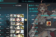 【艦これ】これ実装当時の月の5-5編成だわ