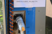 EVの急速充電器が真夏の暑さで使用不可に