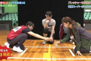 【櫻坂46】懐かしい！"スーパーボールキャッチ"のズル再びw