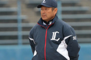 【たなべヱ】西武、田邊徳雄ファーム野手特命コーチら3人と来季契約を結ばず　佐藤友亮コーチ退団