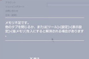 15年前に出たPSP「音楽聴けますゲームできますインターネットできます」←これについて一言