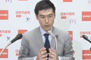 【辺野古事故】共産党、文科省を批判「教育内容に対する行政の介入ガー！」 死傷者が出たにも関わらず反省せず