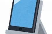 【質問】Android派←何使ってるの？？？？？