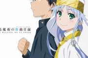 「井口裕香」さんが演じたテレビアニメのキャラクター人気ランキングTOP33！　第1位は禁書のインデックスに決定！