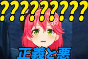 【みこち】誰かこれ翻訳できる？かわいいってことは分かるんだが