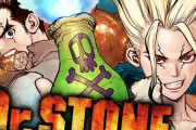 Dr.STONEとかいう面白すぎる漫画が鬼滅を越えられなかった理由ｗｗｗｗｗｗ【Dr.STONE】