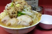 ワイのラーメン二郎見てよ、めっちゃ旨そう?（※画像あり）