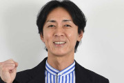 ナイナイ矢部氏、鬼越に「顔合わせる根性はないからXで言う、渡部叩きなら味方がつくと思って勘違い」