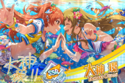 【ミリオンライブ】ミリオンフェスSSR2倍【高坂海美VoPri9秒/大神環AnVi9秒】5日間10連無料