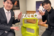 おととしから“希望”をテーマにした アイスショーを自ら座長となり、開催している羽生さん。 フィギュアスケートを通して伝えたい思いに迫ります。