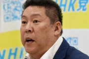 立花孝志氏　斎藤知事支援で〝炎上〟ＰＲ会社女性社長の近況キャッチ「訳のわからない攻撃受けてどうしようと」