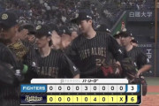 【オリックス対日本ハム14回戦】オリックスが６－３で日本ハムに勝利し５月４日以来の３位浮上！杉本が決勝２ラン！エスピノーザは京セラ無傷の５連勝！日本ハムは４連敗で５位転落