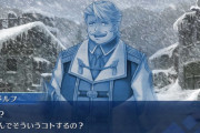【FGO】ぐだ男の子を産めそうなヒロインって居ないよな←ぐだ子にしてゴッフの子を産んでもらおうぜｗｗｗ【FateGO】