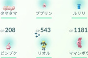 【ポケモンGO】タマゴ割りイベントあるある「関係無いタマゴで埋まる」「孵化装置にセットし忘れて歩き続ける」