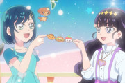【プリキュア】「ここあま」もうちょっと見たかった・・・