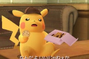ピカチュウとかいう弱いくせにポケモンの顔を気取ってるやつ