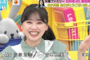 【日向坂46】さらば森田、チープカシオで富田鈴花を買収ｗｗｗｗｗｗｗｗｗ