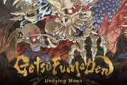 『GetsuFumaDen: Undying Moon』発売後の反応・感想まとめ