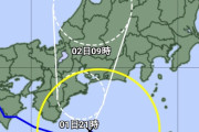 【悲報】台風10号、1000㍊に　もはやただの低気圧