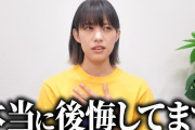 【悲報】岸本ゆめのが路上ライブ30公演の過酷な裏側を暴露ｗｗ