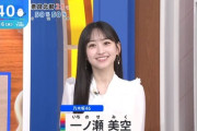 【乃木坂46】突如始まる一ノ瀬美空のシュールな連想ゲームwww『なぜ横浜市のソウルフードがチリコンカンなのか？』