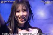 【櫻坂46】末恐ろしい... 的野美青、トレンド入りするほど話題になる