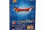 Wiiのドラゴンクエスト25周年記念１･２･３セットって絶対需要あると思うんだけど