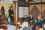 【え？】中革連・野田氏「高市首相は旧統一教会の関連団体との関係について説明責任がある」