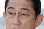 岸田文雄が2023年にやりそうなこと