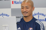 【U-24日本代表】「チームのために走る」高校時代の挫折で作られたスタイル、横浜FMの前田大然が東京五輪への想いを語る「いよいよ始まるな」