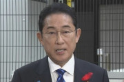 【速報】岸田首相「よーーし、国民のため日本のために頑張るぞ！」→