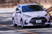 【画像】トヨタが「ヤリス」を一部改改良