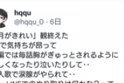 【にじさんじ】あんな一発でクビにしなきゃいけなかったんだろうか