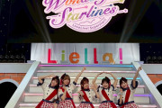 【Liella!ライブ】岬なこちゃんのMCに被せてきたクソ女【ラブライブ！スーパースター!!】
