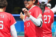 海外の反応 「日本チームは恐ろしい」ソフトボール日本、圧巻のコールド勝利！東京オリンピックが開幕！