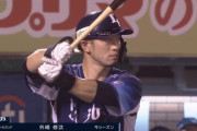 西武外崎、先制タイムリー！