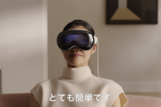 【速報】Apple、ゴーグル端末｢Apple Vision Pro｣発表。お値段衝撃の3499ドル