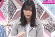 【櫻坂46】村山美羽、ビジュアル最上級も「おバカ女王」時代が恋しい？