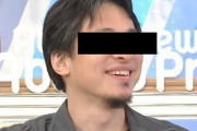 【ほんとそれ】「特におかしな質問してないのに半笑いで煽りながら説明してくる人は◯◯になりますように」　→　17万いいねの圧倒的共感が殺到ｗｗｗｗ