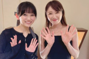 高山一実、乃木坂46公式Xに久々の登場！池田瑛紗との2ショット公開
