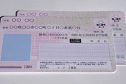 【悲報】菅首相、マイナンバー制度はコスパが悪すぎるとついに認めてしまう
