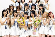 AKB48が坂道シリーズのような大手アイドルになるために必要なことは？